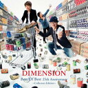 DIMENSIONベストオブベストトゥエンティーフィ デイメンシヨン 発売日：2017年05月24日 予約締切日：2017年05月20日 JAN：4560109084197 CD ジャズ フュージョン