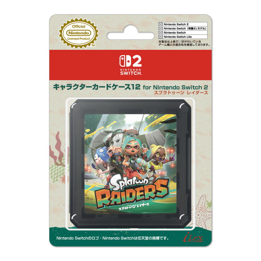 【任天堂ライセンス商品】SWITCH/SWITCH2用キャラクターカードケース12 for ニンテンドーSWITCH2『スプラトゥーン レイダース』