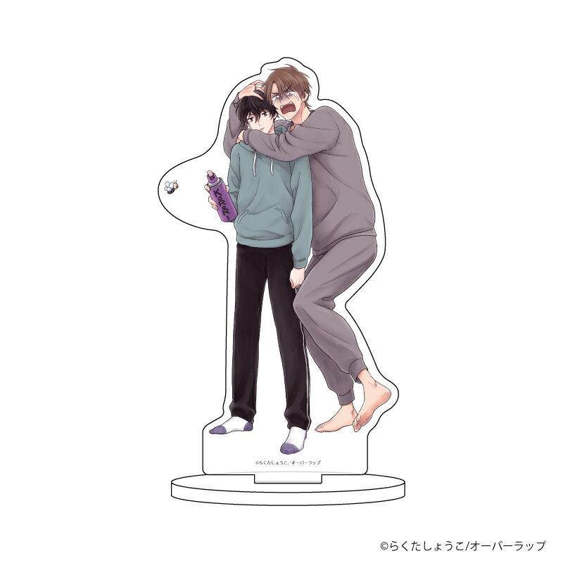 キャラアクリルフィギュア「らくたしょうこ先生」02/高良友博&宮沢恭平 B【グッズ】