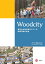 Woodcity - 都市の木造木質化でつくる持続可能な社会 -