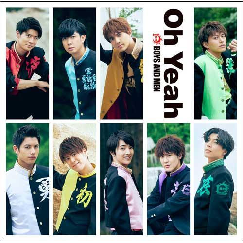 Oh Yeah (初回限定盤A CD＋DVD) [ BOYS AND MEN ]