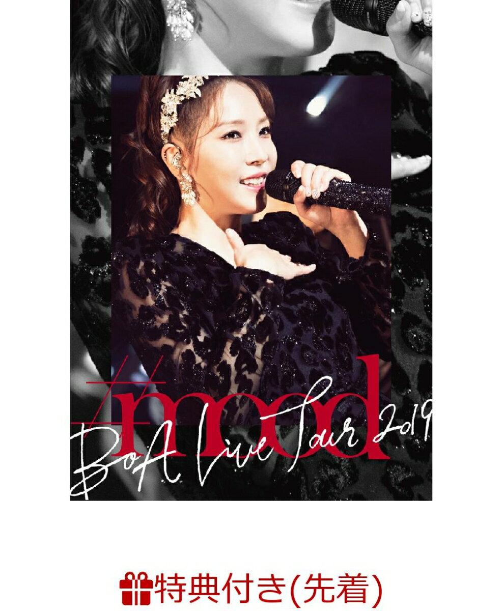 【先着特典】BoA　LIVE　TOUR　2019　＃mood(スマプラ対応)(オリジナルステッカー付き)