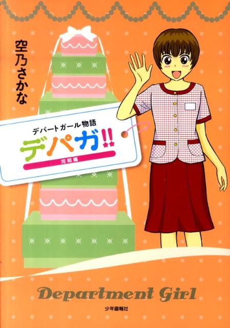 Vol. 1