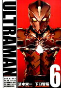 ULTRAMAN（6）