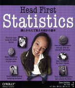 Head　first　statistics