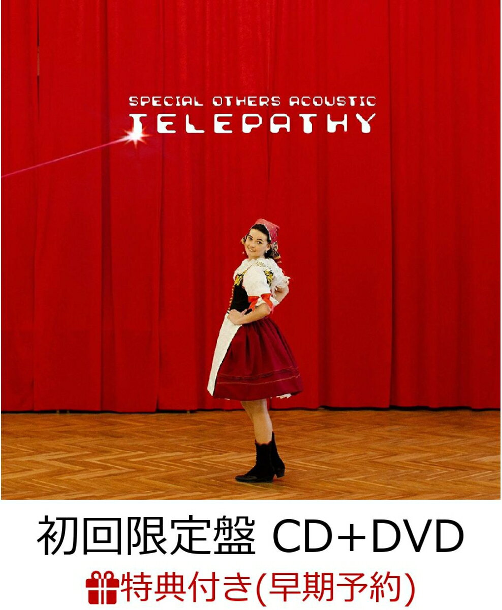 【早期予約特典】Telepathy (初回限定盤 CD＋DVD) (ポストカード4枚セット付き)