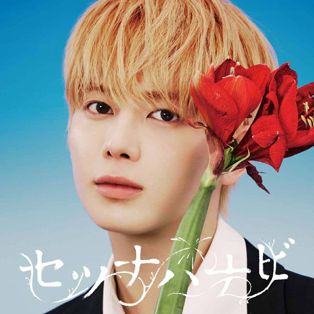 「セツナハナビ (Setsuna Hanabi)」 (初回限定メンバーソロジャケット盤 /TAEHYUN)(スマホサイズステッカー(5種のうちランダム1種)) 