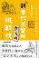 楽天ブックス