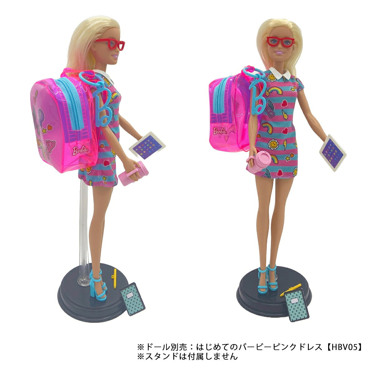バービー(Barbie) いっしょにおでかけ！ファッションとバッグセット【バービー人形】【着せ替え人形・ドールお洋服】 【3才~】 HJT44