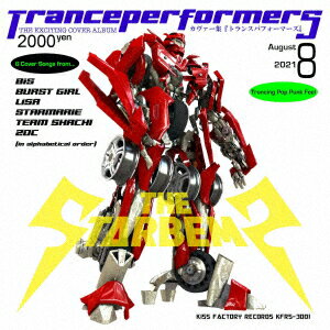 TransperformerS [ THE STARBEMS ]