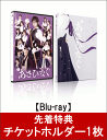 【先着特典】舞台「あさひなぐ」(チケットホルダー1枚付き)【Blu-ray】 [ 齋藤飛鳥 ]