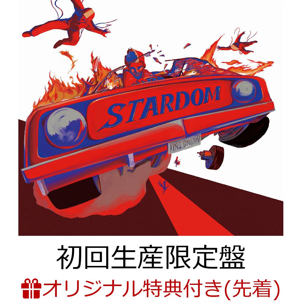 【楽天ブックス限定条件あり特典】Stardom (初回生産限定盤 CD＋Blu-ray)(オリジナルシューレース(ファミリーマート受け取り限定))