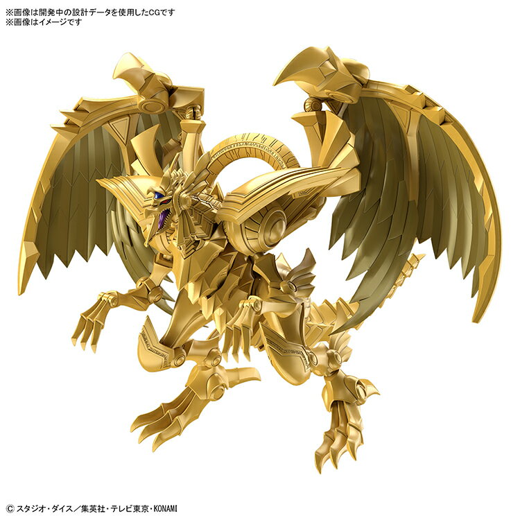 Figure-rise Standard Amplified 『遊☆戯☆王デュエルモンスターズ』 -三幻神降臨ー ラーの翼神竜 (プラモデル)【クレジットカード決済限定】