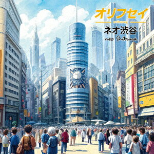 Rap, Hip-Hop - neo SHIBUYA [ Orihusay ]