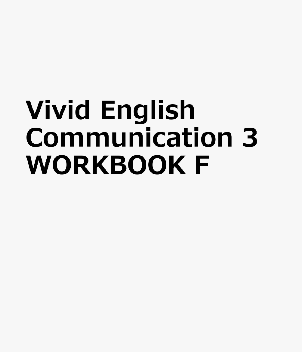 Vivid English Communication 3 WORKBOOK F