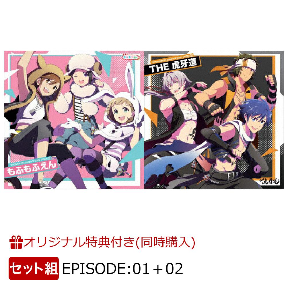 THE IDOLM@STER SideM NEW STAGE (EPISODE:01 もふもふえん+EPISODE:02 THE 虎牙道セット) (ポストカード2枚セット)【2形態同時購入:楽天ブックス限定先着特典】