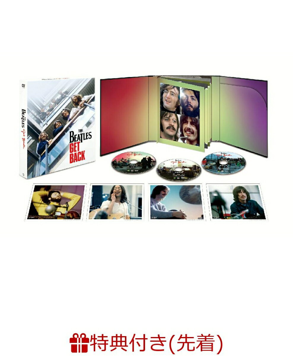 【先着特典】ザ・ビートルズ：Get Back DVDコレクターズ・セット(オリジナル・B2ポスター)