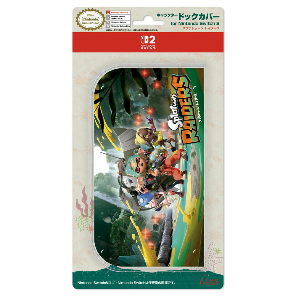 【任天堂ライセンス商品】SWITCH2用キャラクタードックカバー for ニンテンドーSWITCH2『スプラトゥーン レイダース』