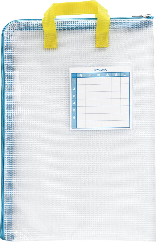 ソニック 連絡袋 とっても丈夫な連絡袋 A4 ブルー GS-7158-B 連絡袋 （文具(Stationary)）のサムネイル