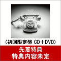 【先着特典】HAPPY BIRTHDAY (初回限定盤 CD+DVD) (特典内容未定)