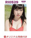 【楽天ブックス限定特典付き】井上理香子 ファースト写真集 『...