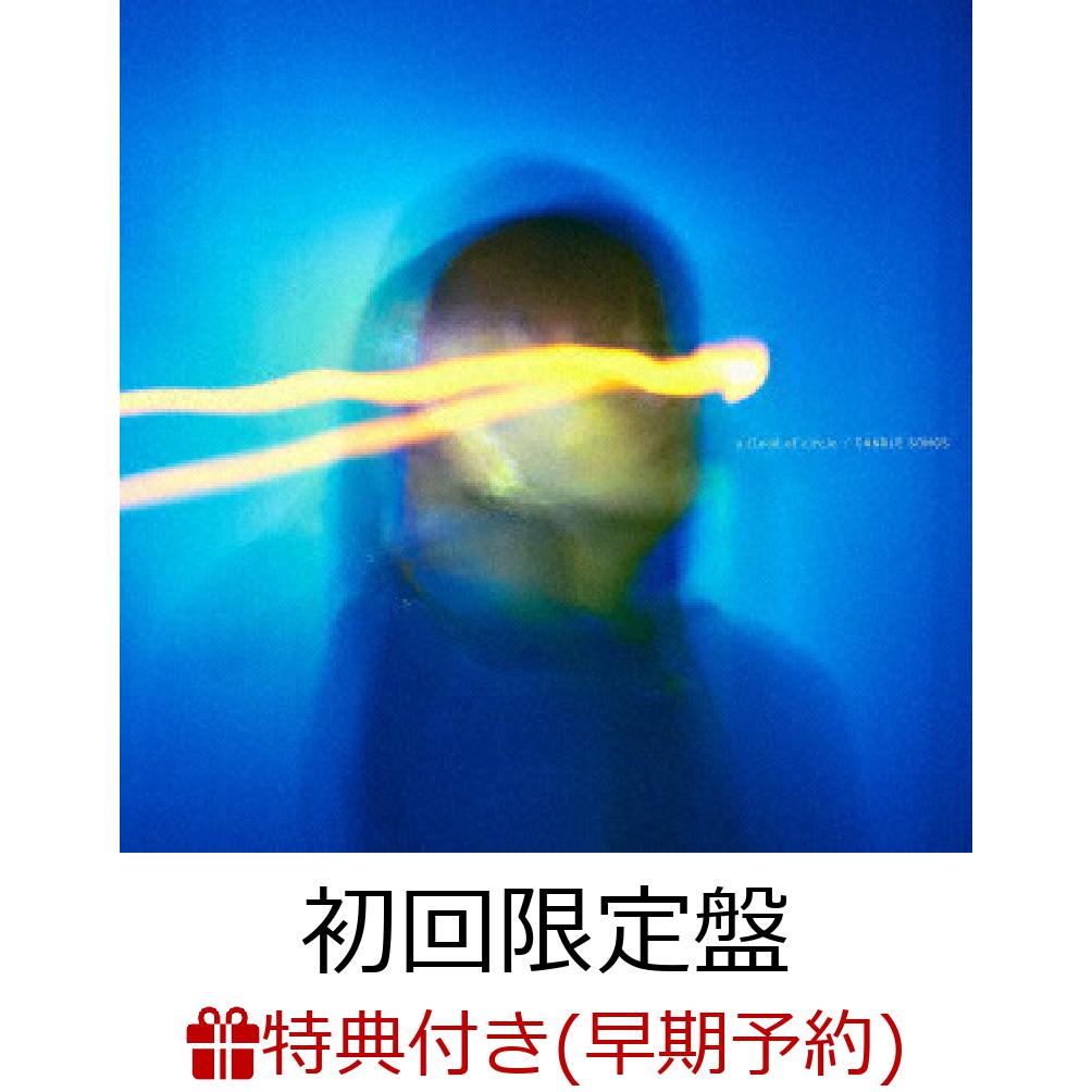 【楽天ブックス限定先着特典+早期予約特典】CANDLE SONGS (初回限定盤 CD＋DVD)(チケットホルダー+a flood of circle オリジナル15周年ロゴステッカー)