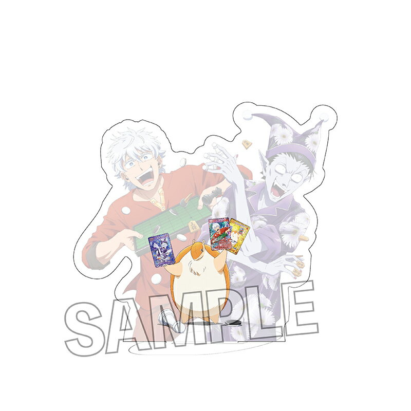 吸血鬼すぐ死ぬ2 アクリルスタンド ノーマル パジャマパーティー ジョン【グッズ】