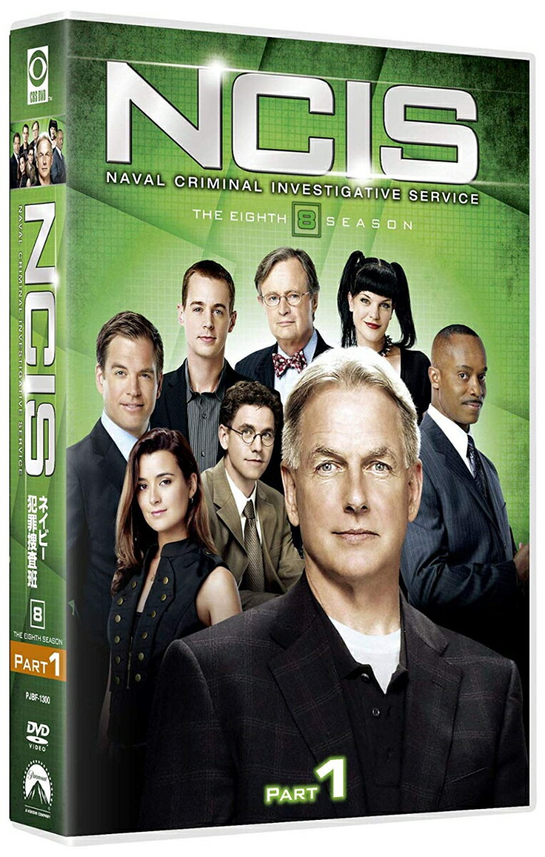 NCIS ネイビー犯罪捜査班 シーズン8 DVD-BOX Part1