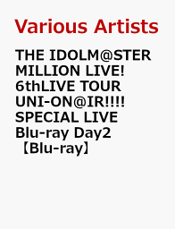 THE IDOLM@STER MILLION LIVE! 6thLIVE TOUR UNI-ON@IR!!!! SPECIAL LIVE Blu-ray Day2