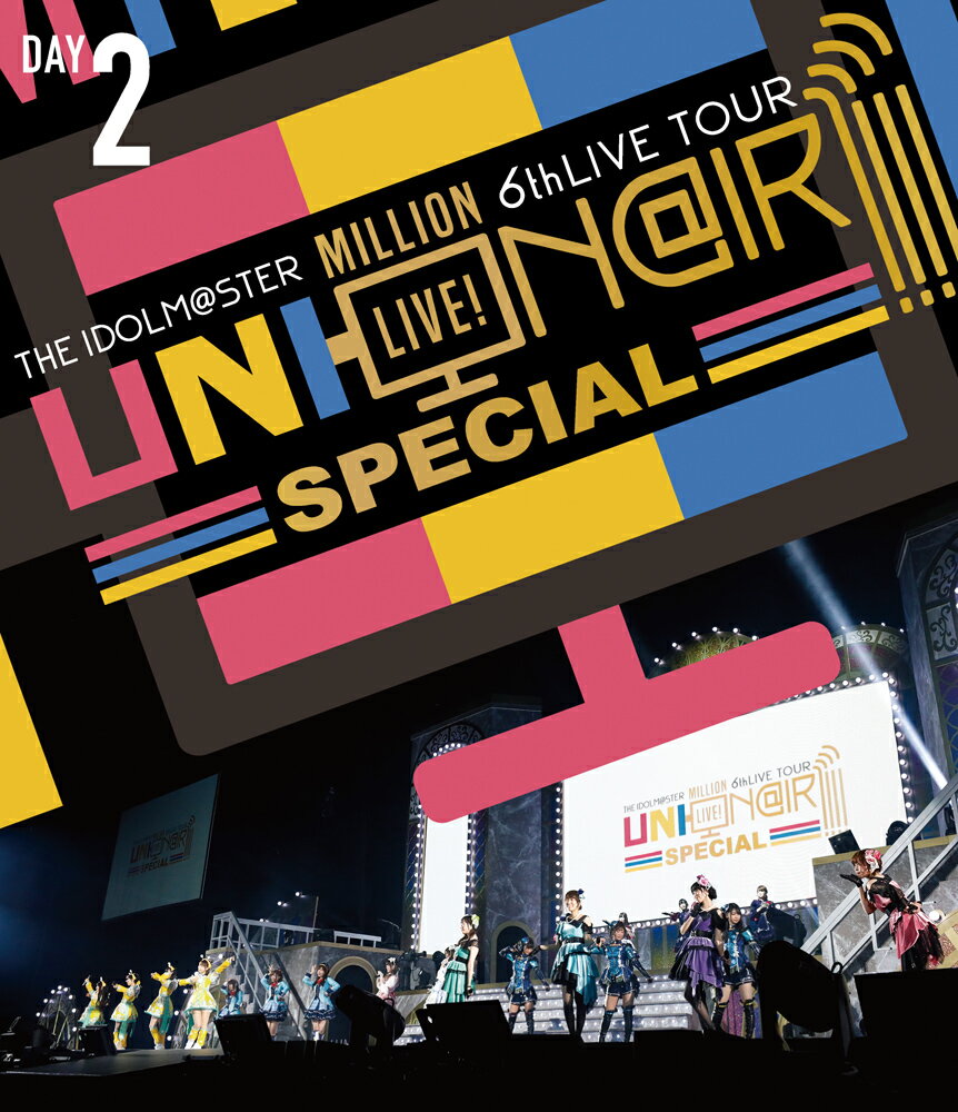THE IDOLM@STER MILLION LIVE! 6thLIVE TOUR UNI-ON@IR!!!! SPECIAL LIVE Blu-ray Day2【Blu-ray】 [ (V.A.) ]