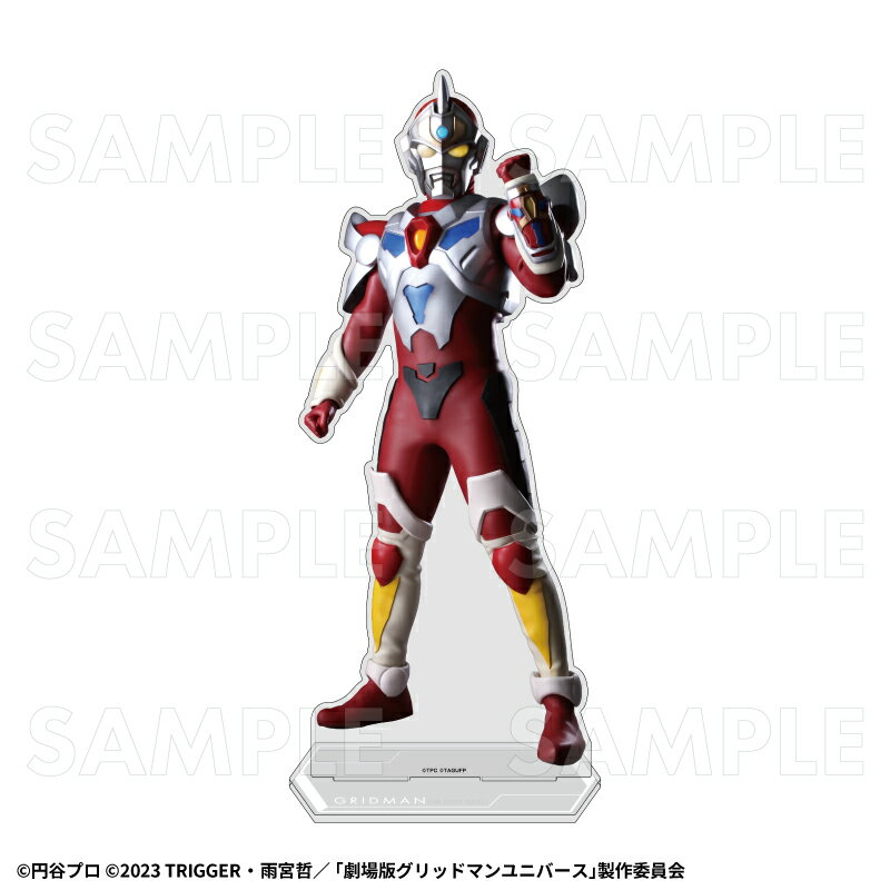 「ULTRAMAN×GRIDMAN」 特大アクリルスタンド【電光超人グリッドマン】