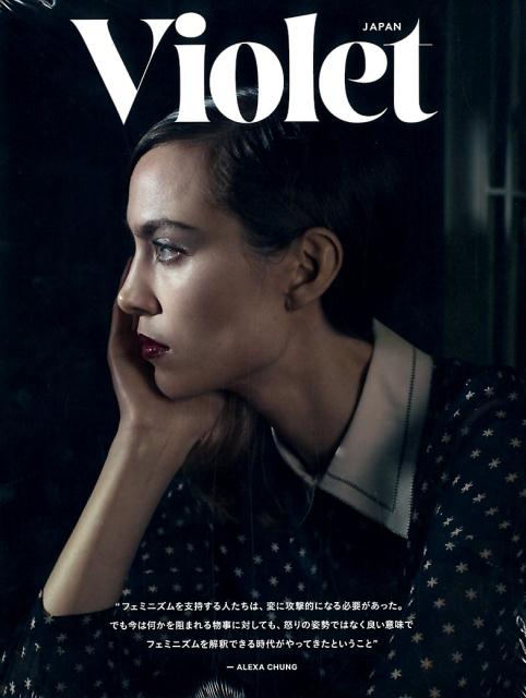 VIOLET BOOK JAPAN（ISSUE 4）
