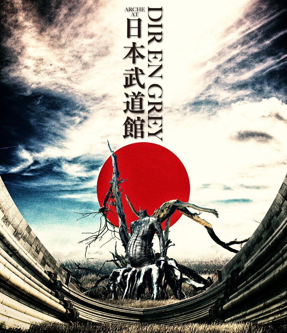 ディルの高い曲 Dir En Greyのカラオケで歌うにはキーが高過ぎて歌えない楽曲ランキング こりゃ無理だ 音域5オクターブのボーカル京の本気の高い声 家電凡人パパスのデジタルお昼寝日記