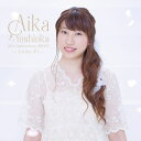 AIKA YOSHIOKA 10th Anniversary BEST ～うたのしずく～ (初回限定盤 CD＋DVD) [ 吉岡亜衣加 ]