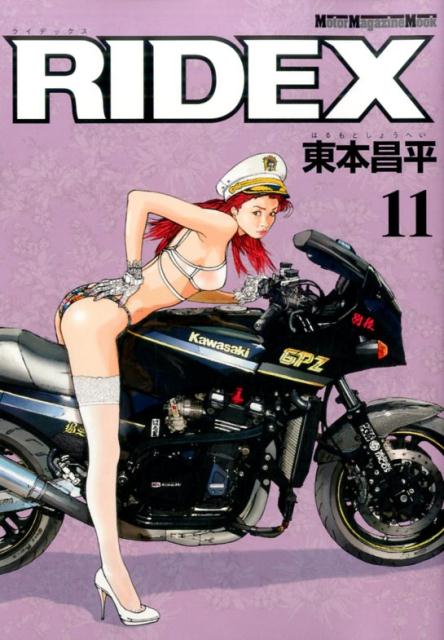 RIDEXvol11 Motormagazinemook [ ܾʿ ]פ򸫤