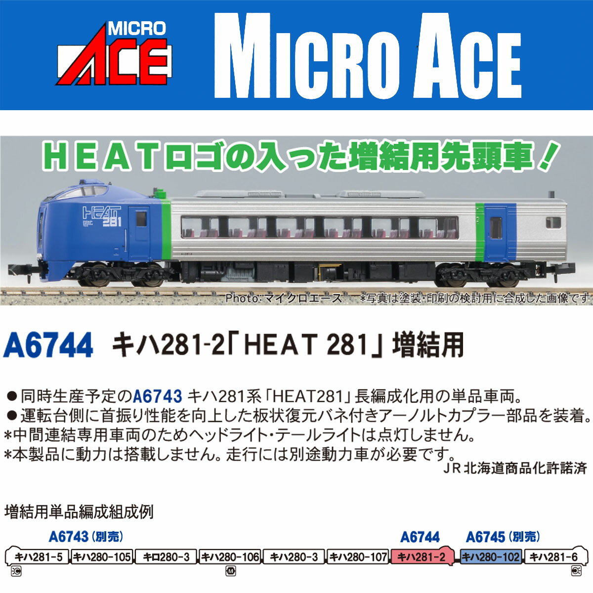 楽天市場】kato カトー 10-1427 e4系新幹線 maxとき 8両の通販 楽天市場】kato カトー 10-1427 e4系新幹線 maxとき 8両の通販