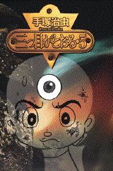 第5巻