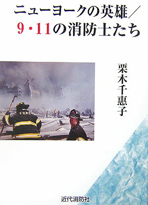 �˥塼�衼���α�ͺ��9��11�ξ��ɻΤ��� [ ������û� ]