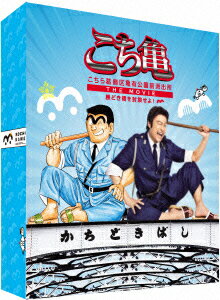 香取慎吾演じる両津勘吉が帰ってきた!
史上最悪の大事件!史上最大のロマンス!!笑いあり涙ありの誰も見たことのない「こち亀」が始まる!