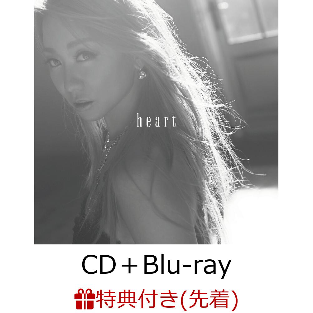 【先着特典】heart (CD＋Blu-ray＋スマプラ)(ポストカード)