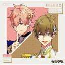 「ツキウタ。」キャラクターCD 5thシーズン3 如月恋&神無月郁「REBUILD」 [ 如月恋(CV:増田俊樹)、神無月郁(CV:小野賢章) ]