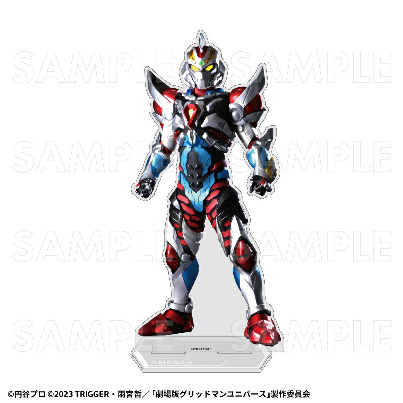 「ULTRAMAN×GRIDMAN」 特大アクリルスタンド【グリッドマン(Primal Fighter)】