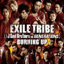 BURNING UP(CD+DVD) [ EXILE TRIBE ]