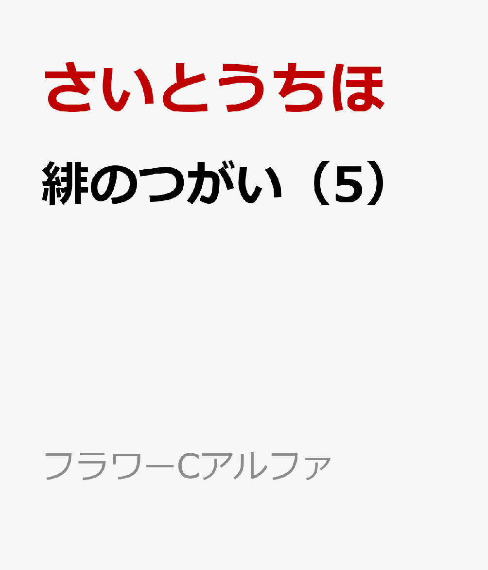 製品画像：25位
