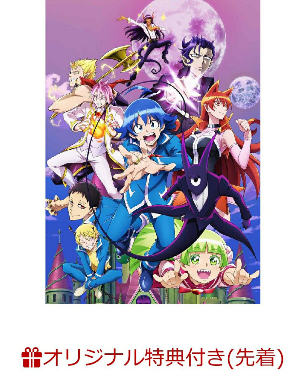 魔入りました!入間くん第2シーズンDVD BOX2(缶ミラー4個セット)【楽天ブックス限定先着特典】