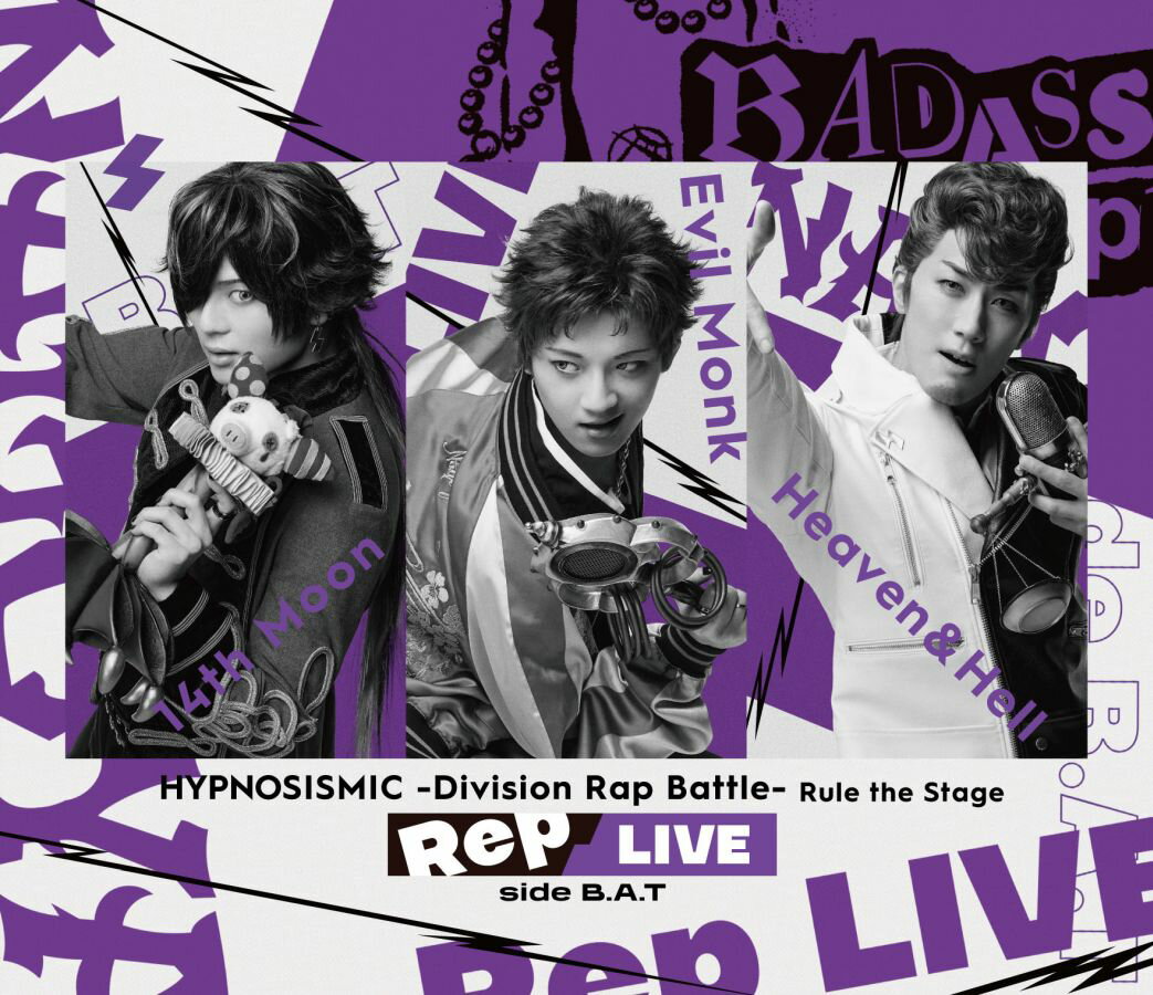 『ヒプノシスマイク -Division Rap Battle-』Rule the Stage 《Rep LIVE side B.A.T》 (Blu-ray & CD)【Blu-ray】 [ ヒプノシスマイクーDivision Rap Battle-Rule the Stage ]