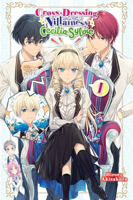 Cross-Dressing Villainess Cecilia Sylvie, Vol. 1 (Light Novel): Volume 1 CROSS-DRESSING VILLAINE..