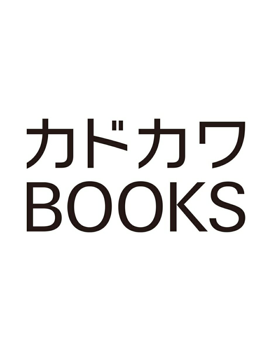 異世界で姉に名前を奪われました（1）