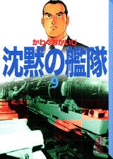 第9巻