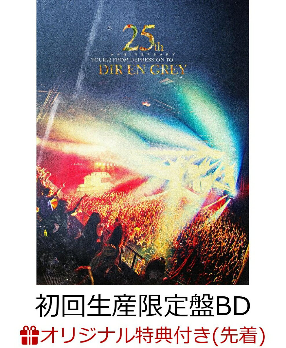 【楽天ブックス限定先着特典+早期予約特典】25th Anniversary TOUR22 FROM DEPRESSION TO ________(初回生産限定盤)【Blu-ray】(アクリルキーホルダー+オリジナルチケットホルダー (PP素材)) [ DIR EN GREY ]